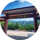 玉函山安息园